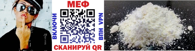 Где купить Стрежевой Cocaine  СК  Мефедрон  ГАШ  ТГК  Канабис 