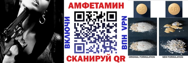 хочу наркоту  Стрежевой  АМФЕТАМИН Розовый 