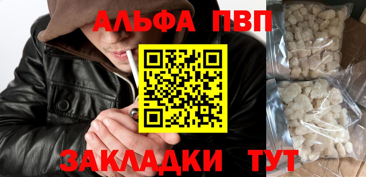 Кетамин Стрежевой