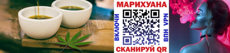 Еда ТГК конопля Стрежевой