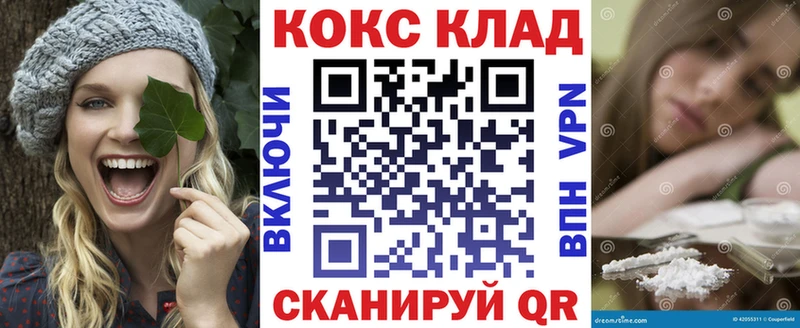 Cocaine VHQ  Стрежевой 