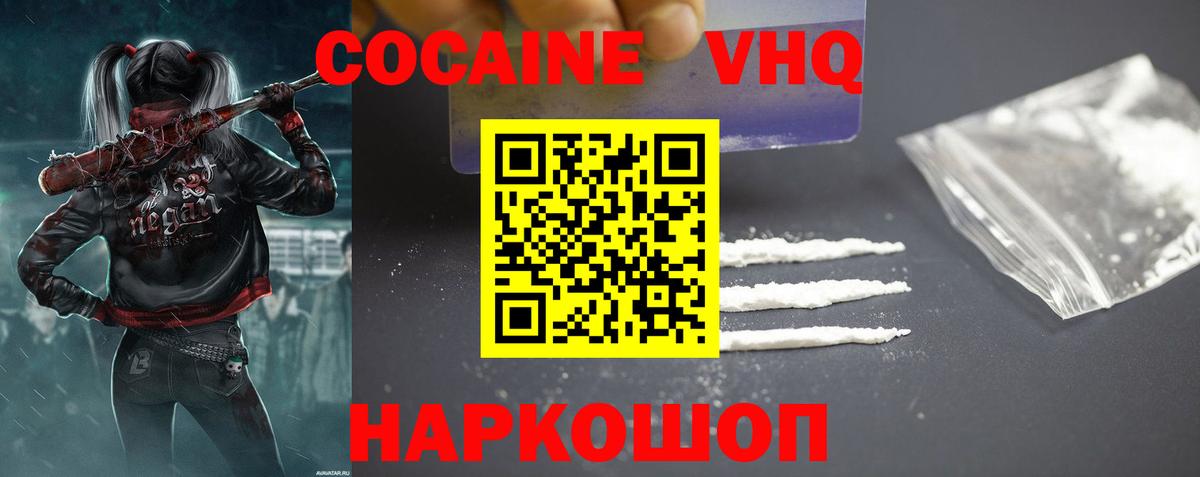 ГАШИШ  Бошки Шишки  Вход с VPN  Меф   Стрежевой  Гашиш  Cocaine  Лсд 25  Меф МЯУ МЯУ  Alpha PVP СК кристаллы  Купить наркотики 