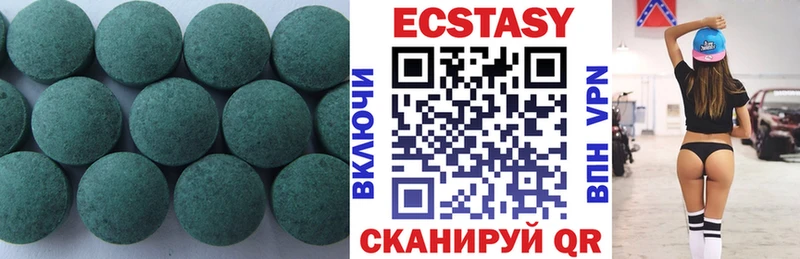 Экстази TESLA  Стрежевой 