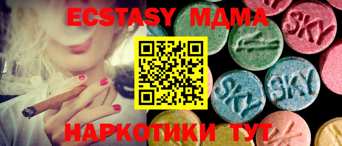 Экстази Punisher Стрежевой