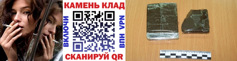 Гашиш индика сатива  Стрежевой 