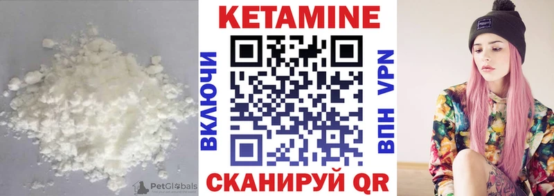 как найти наркотики  Стрежевой  Кетамин ketamine 