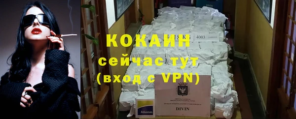 кокаин премиум Касимов