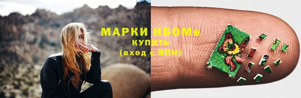 а пвп мука Карпинск