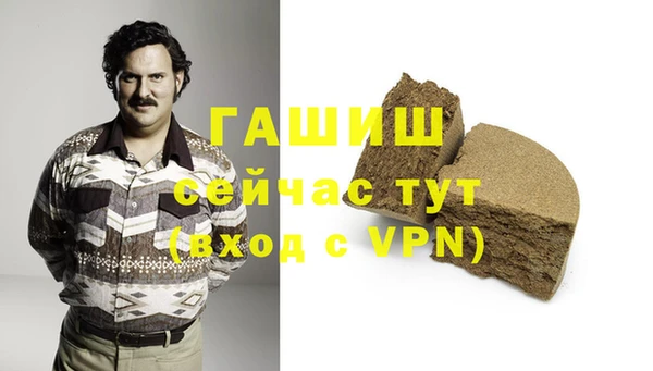 кокаин премиум Касимов