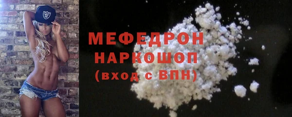 мяу мяу мука Карталы
