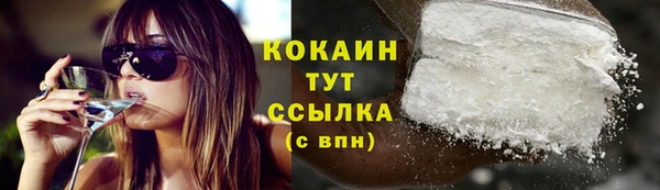а пвп мука Карпинск