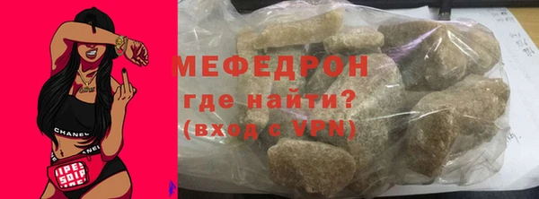 MESCALINE Киреевск