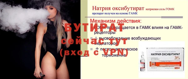 MESCALINE Киреевск