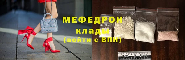 а пвп мука Карпинск