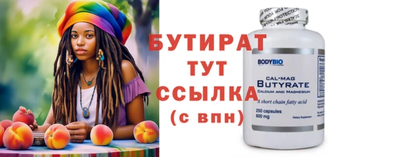 а пвп мука Карпинск