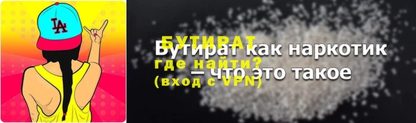 ГАЛЛЮЦИНОГЕННЫЕ ГРИБЫ Киренск