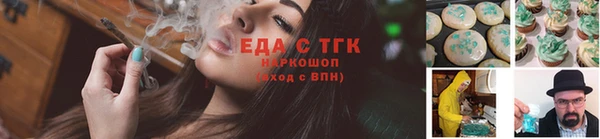ГАЛЛЮЦИНОГЕННЫЕ ГРИБЫ Киренск
