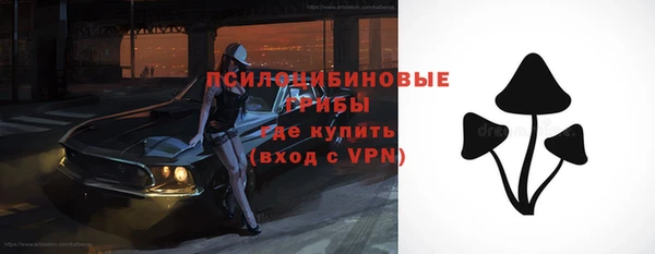 MESCALINE Киреевск