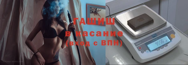 кокаин премиум Касимов