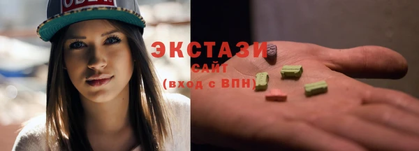 а пвп мука Карпинск