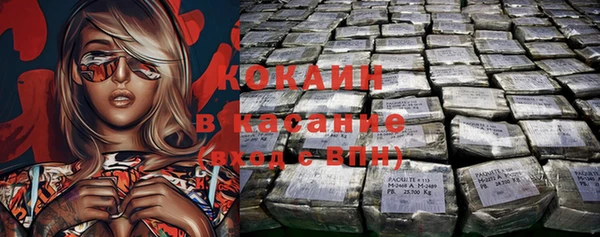 а пвп мука Карпинск