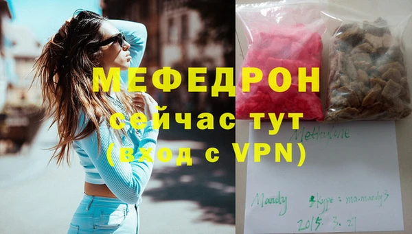 дживик Кинешма