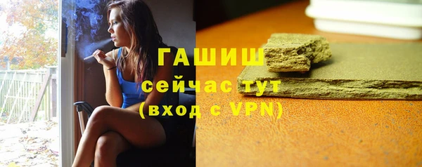 а пвп мука Карпинск