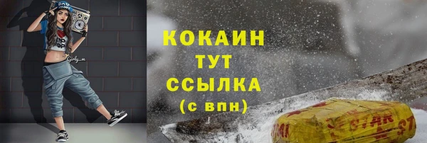 кокаин премиум Касимов