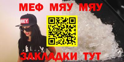 каннабис Первоуральск