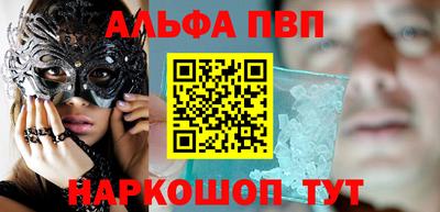 кокаин Пенза