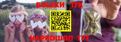 каннабис Первоуральск