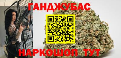 каннабис Первоуральск