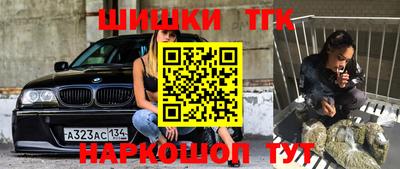 кокаин Пенза
