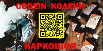 каннабис Первоуральск