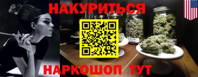 кокаин Пенза