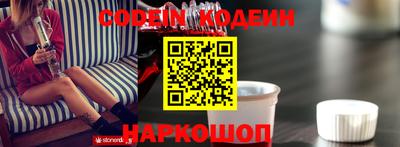 кокаин Пенза