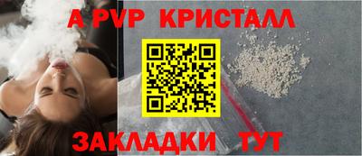 apvp Партизанск
