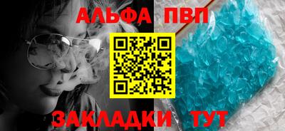 кокаин Пенза