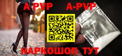 apvp Партизанск