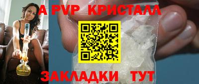 apvp Партизанск