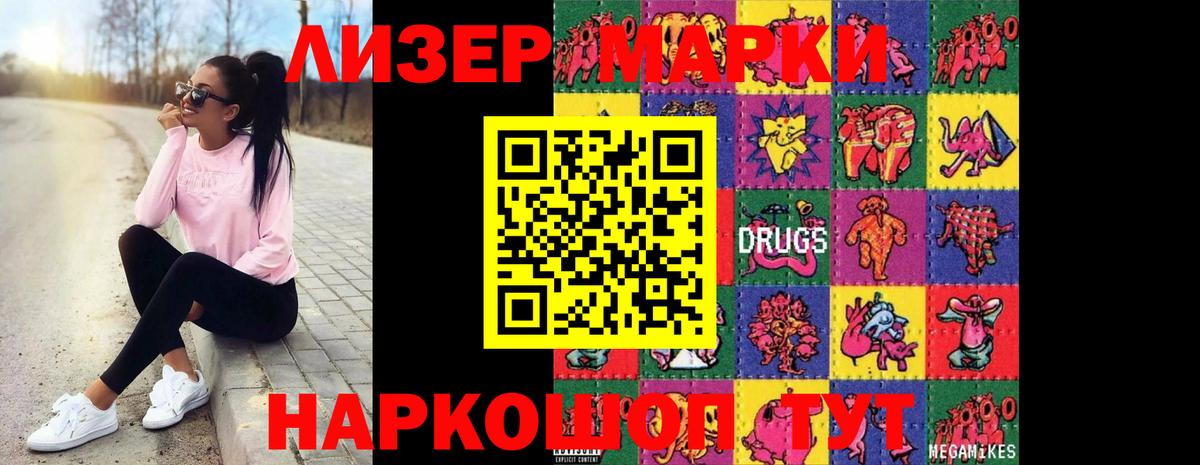ЛСД экстази ecstasy Стрежевой