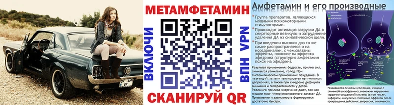 Метамфетамин витя  hydra ссылка  Стрежевой 