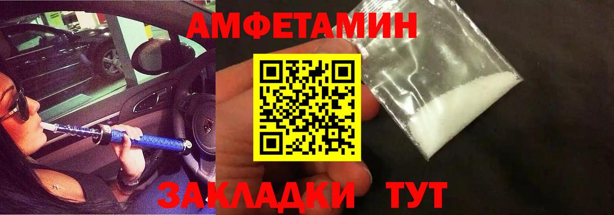 Метамфетамин винт  Метамфетамин винт  Стрежевой  Вход с VPN 