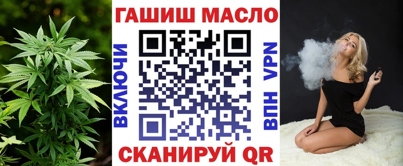 купить   МЕГА сайт  Дистиллят ТГК гашишное масло  Стрежевой 