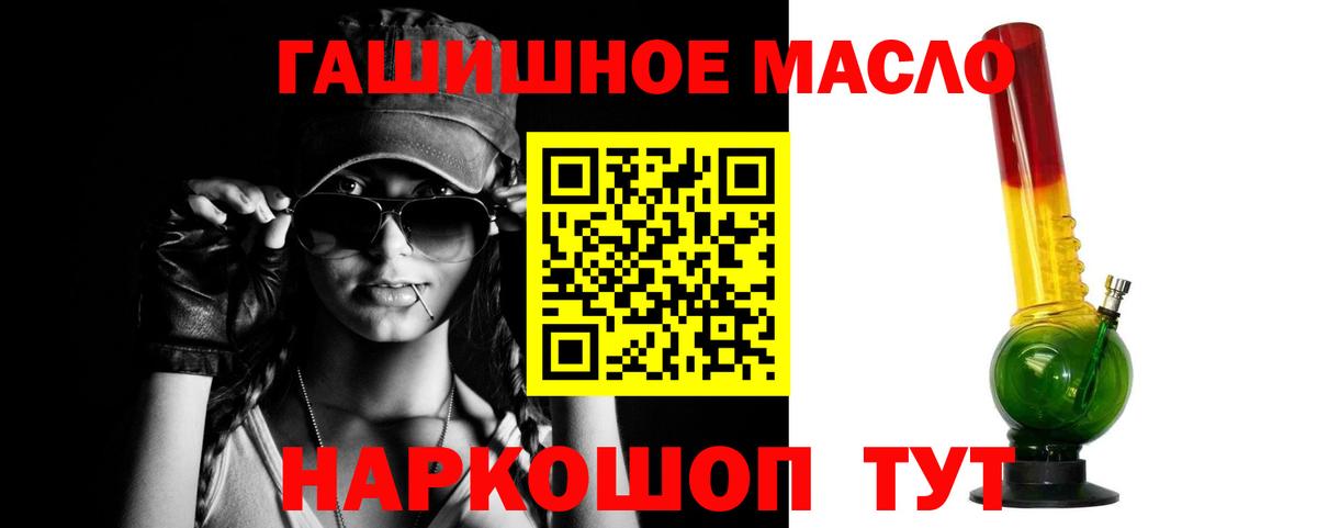 Стрежевой  Дистиллят ТГК концентрат  Вход с VPN 