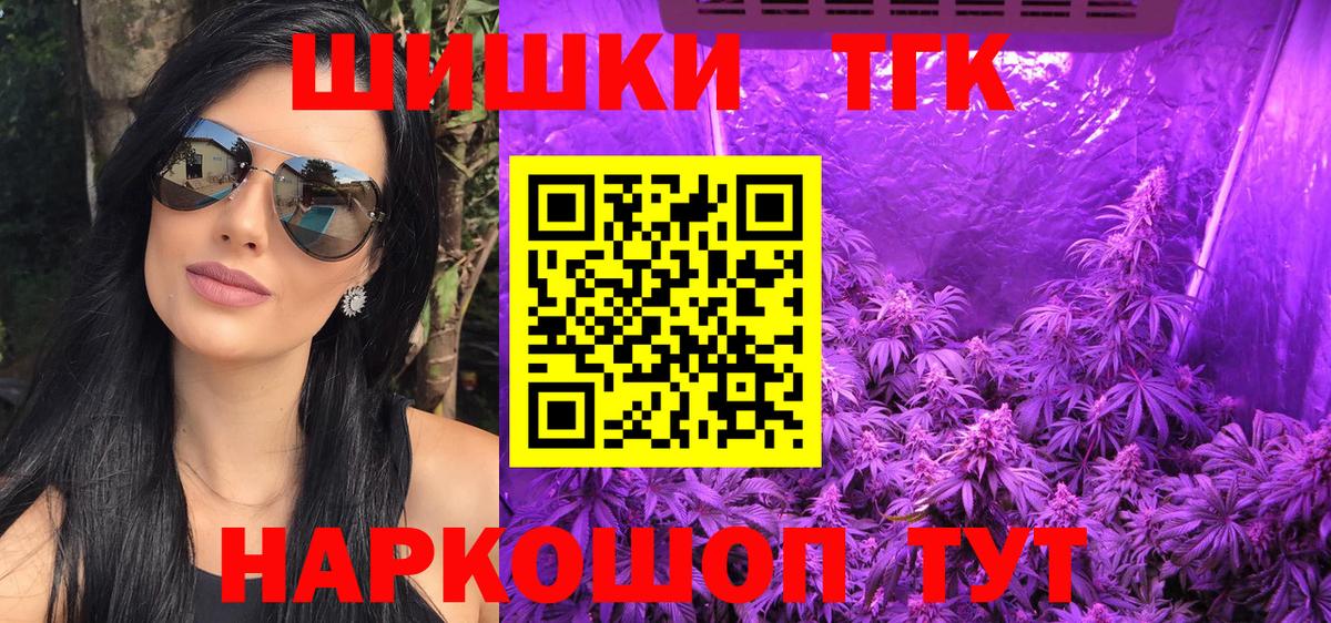 Бошки Шишки LSD WEED  Канабис марихуана  Вход с VPN  МАРИХУАНА LSD WEED  Стрежевой 